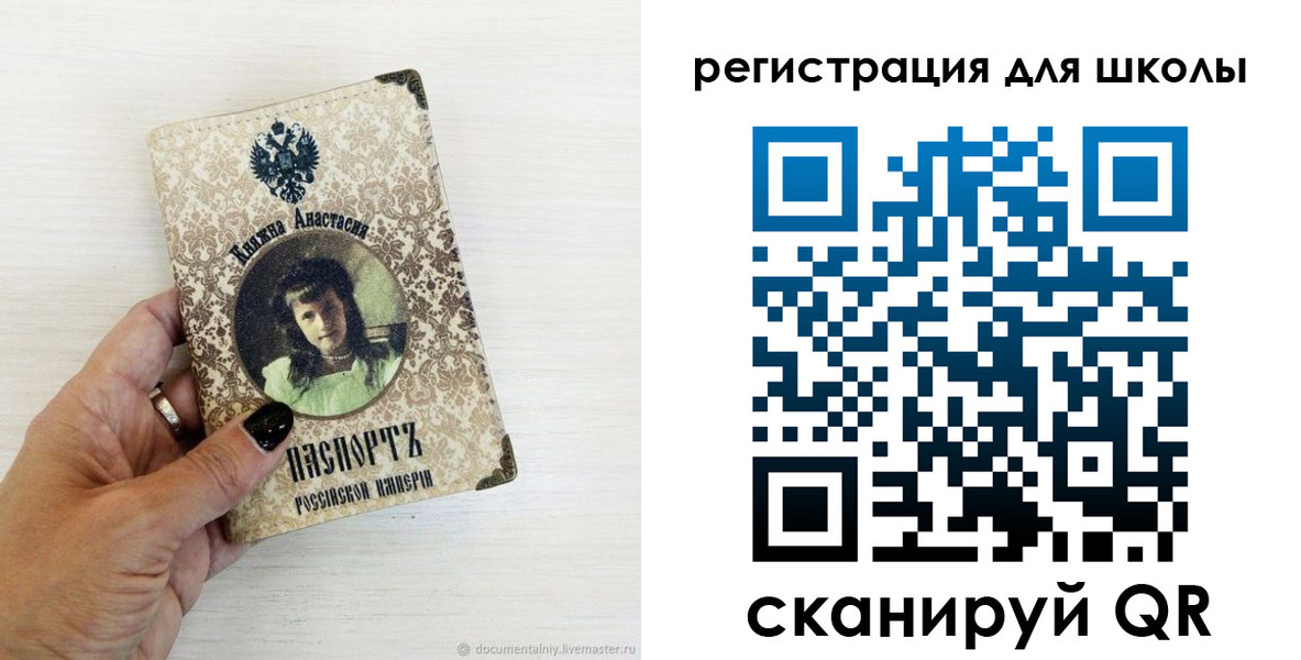 регистрация в Переславль-Залесском