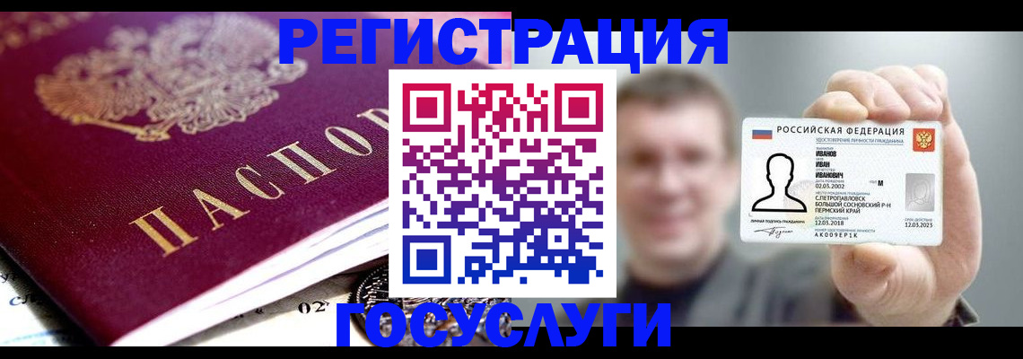 пропишу в квартире в Переславль-Залесском