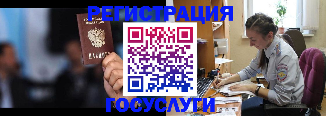 временная регистрация адрес в Переславль-Залесском